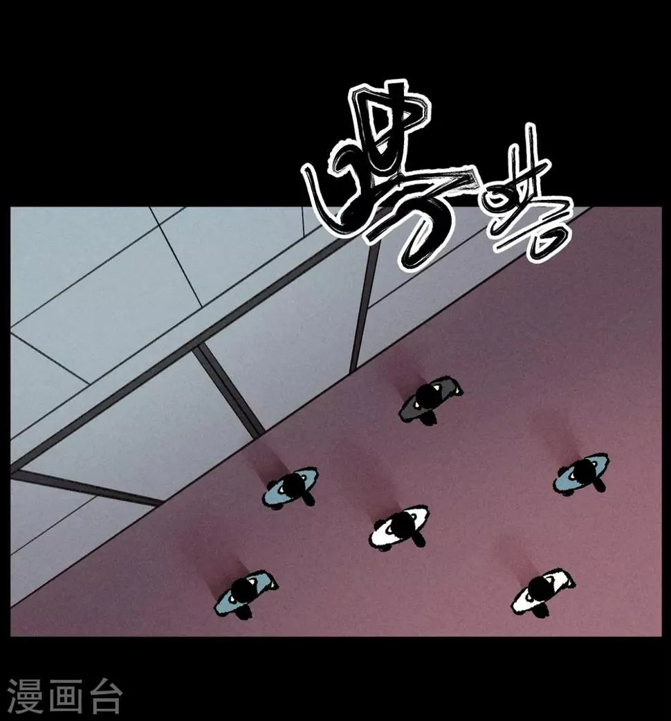第169话 第3页