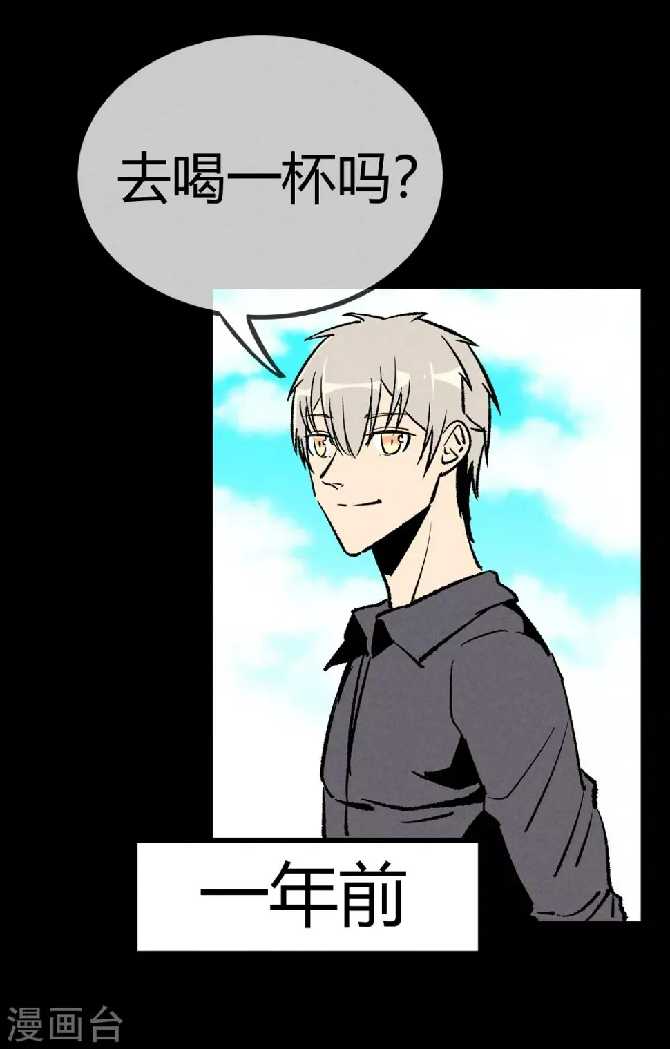 第169话 第5页