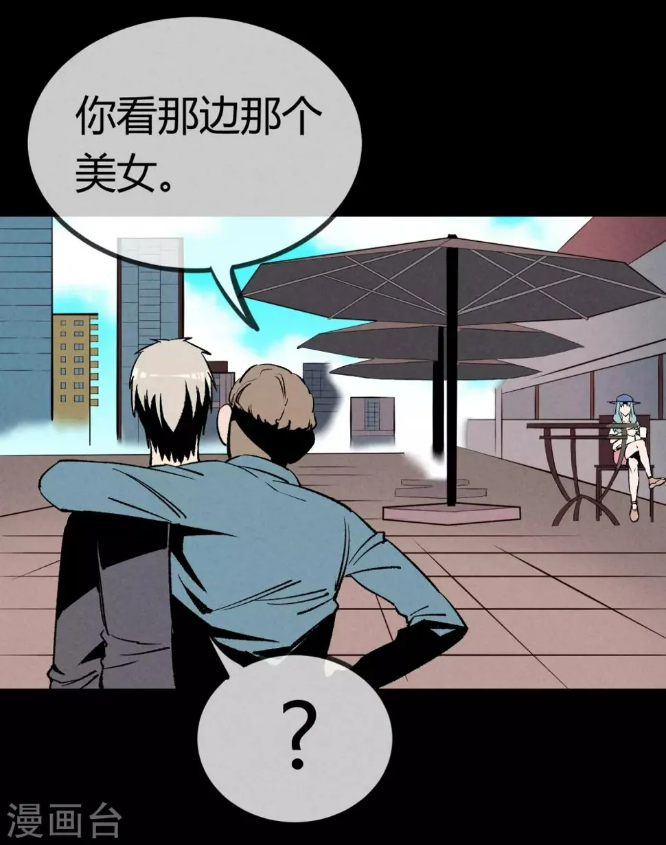 第169话 第10页