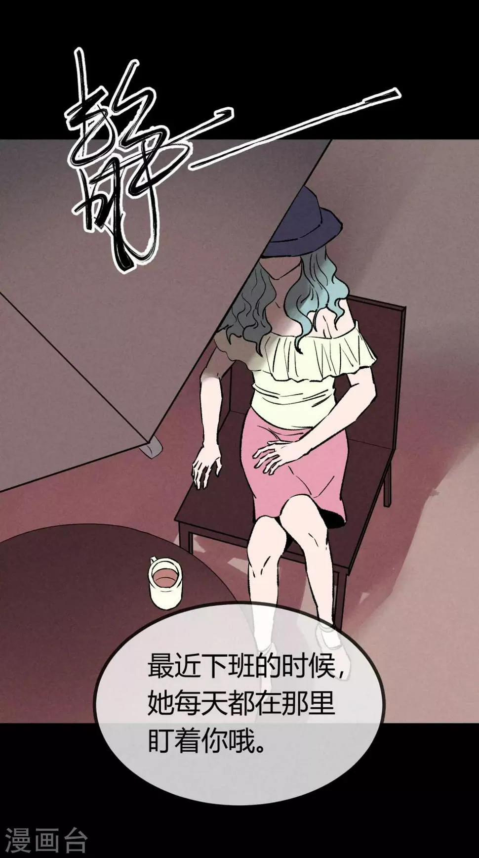 第169话 第11页