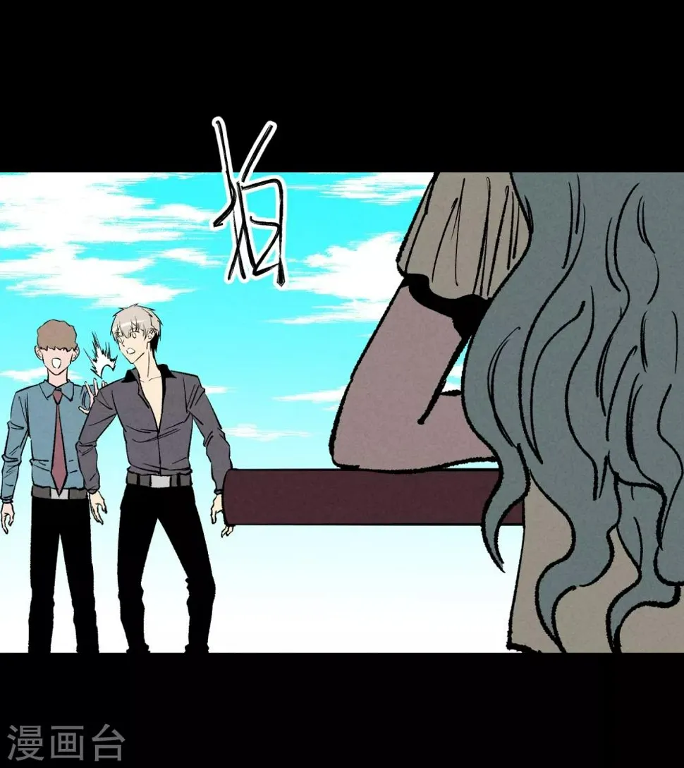第169话 第13页