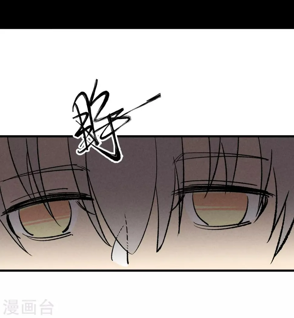 第169话 第17页