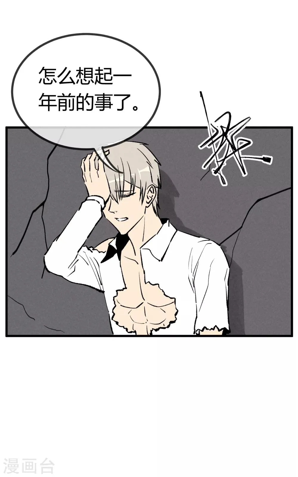 第169话 第18页