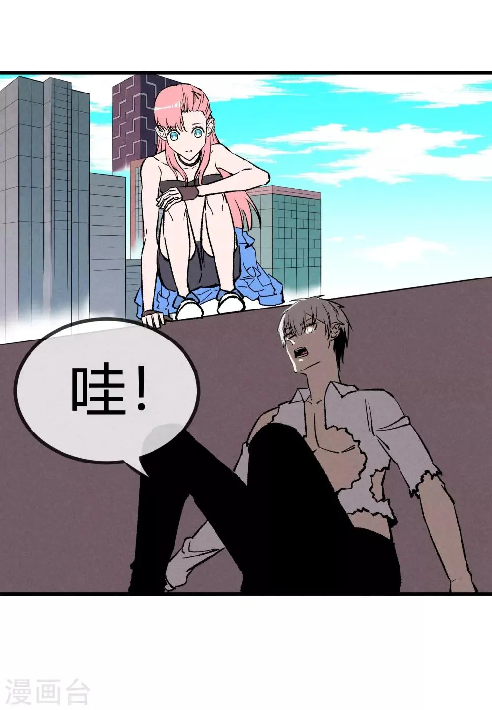 第169话 第20页