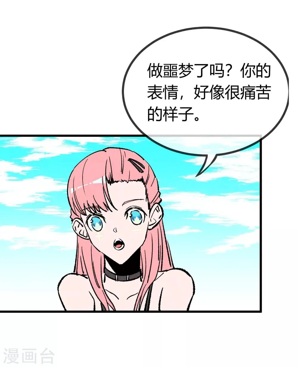 第169话 第21页