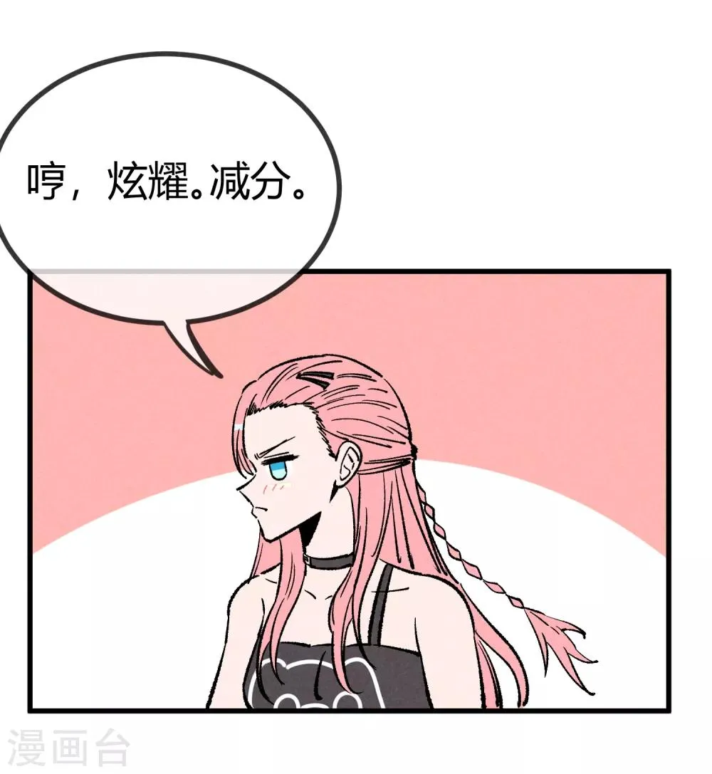第169话 第23页