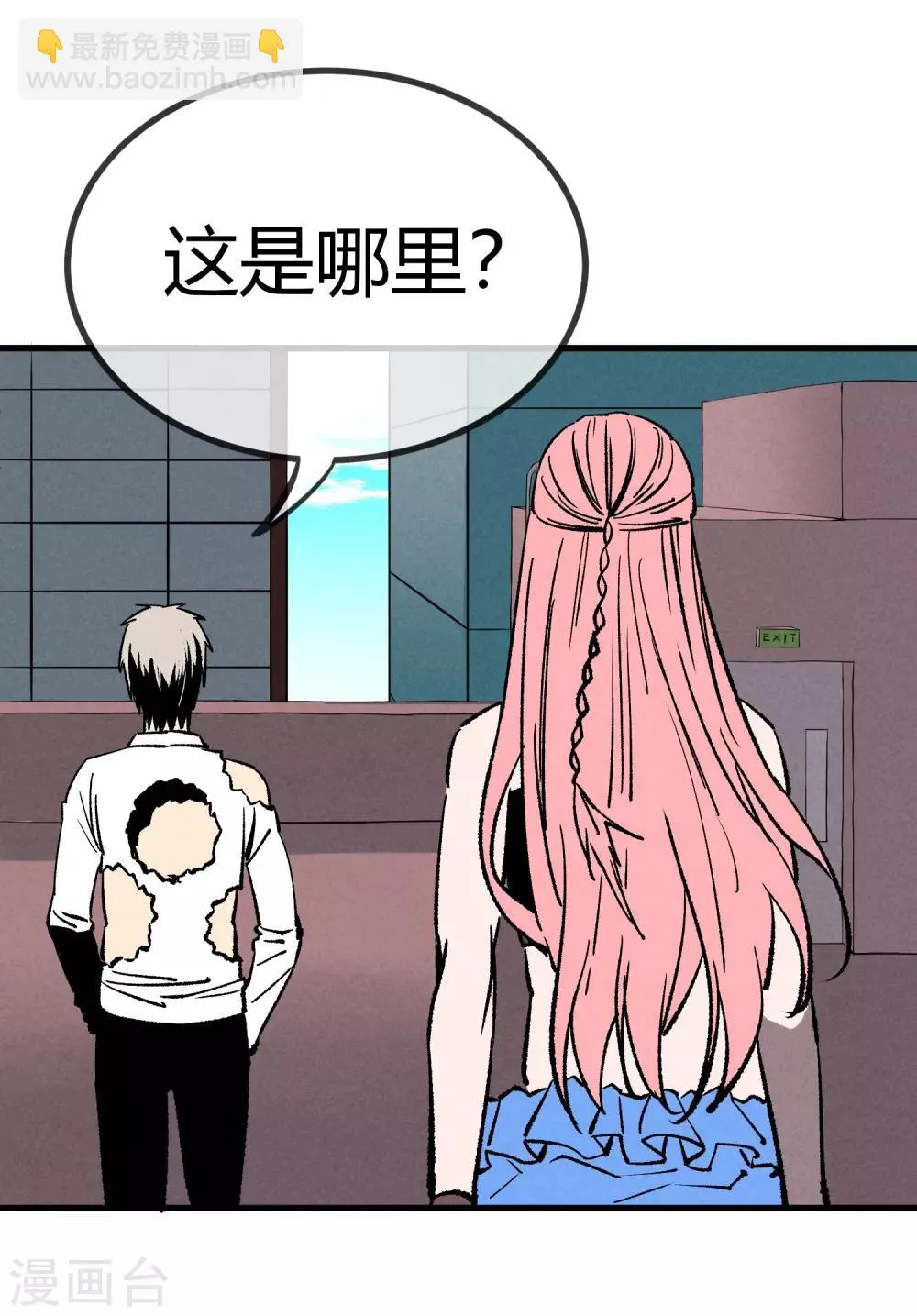 第169话 第24页