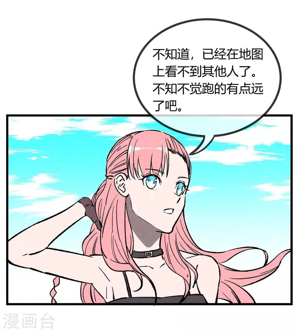 第169话 第25页