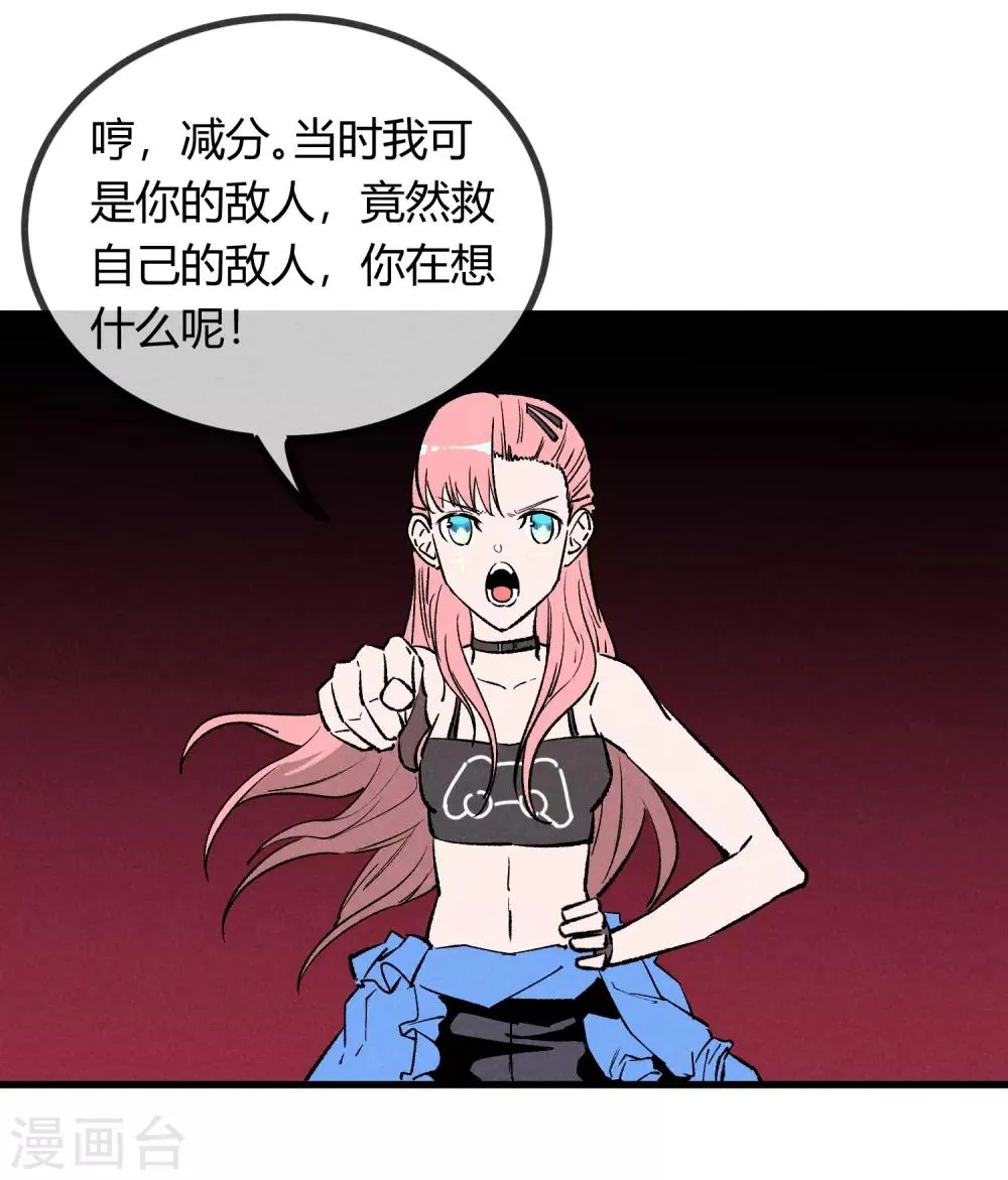 第169话 第31页