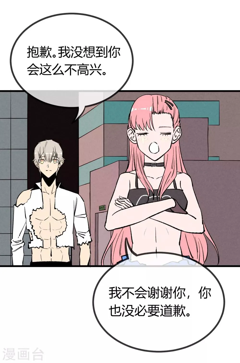 第169话 第33页