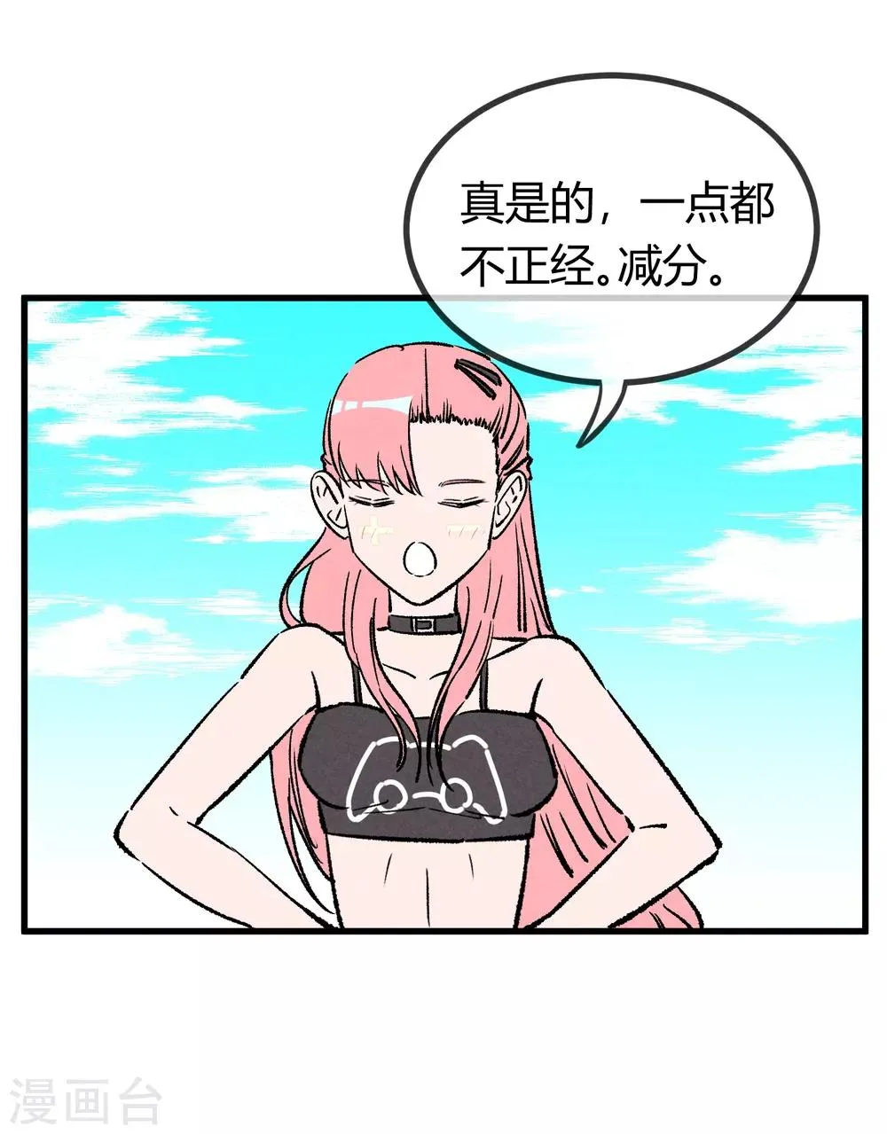 第169话 第36页