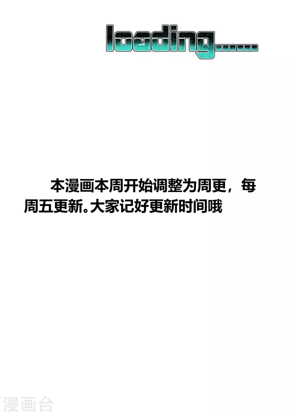第169话 第37页