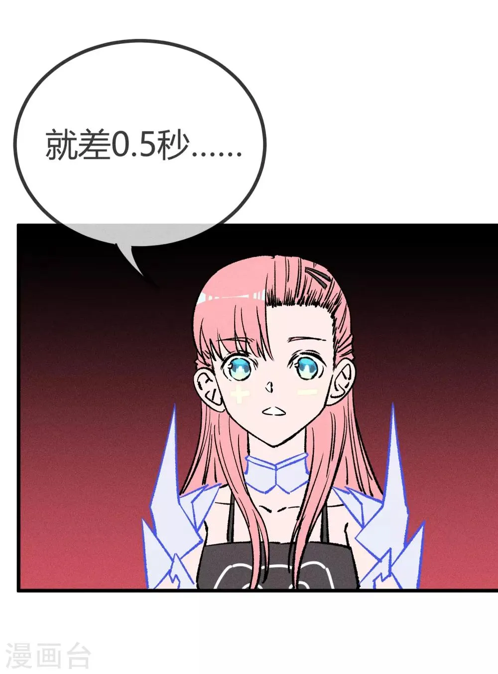 第168话 第9页