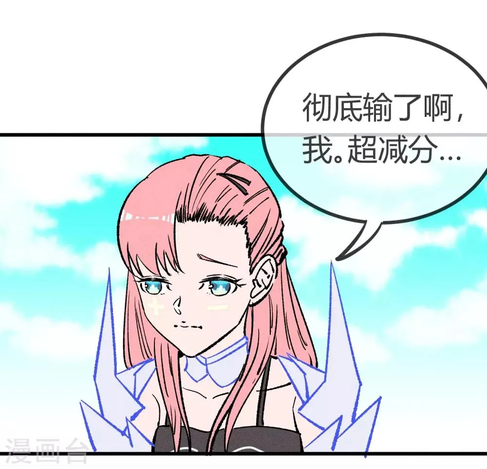 第168话 第11页