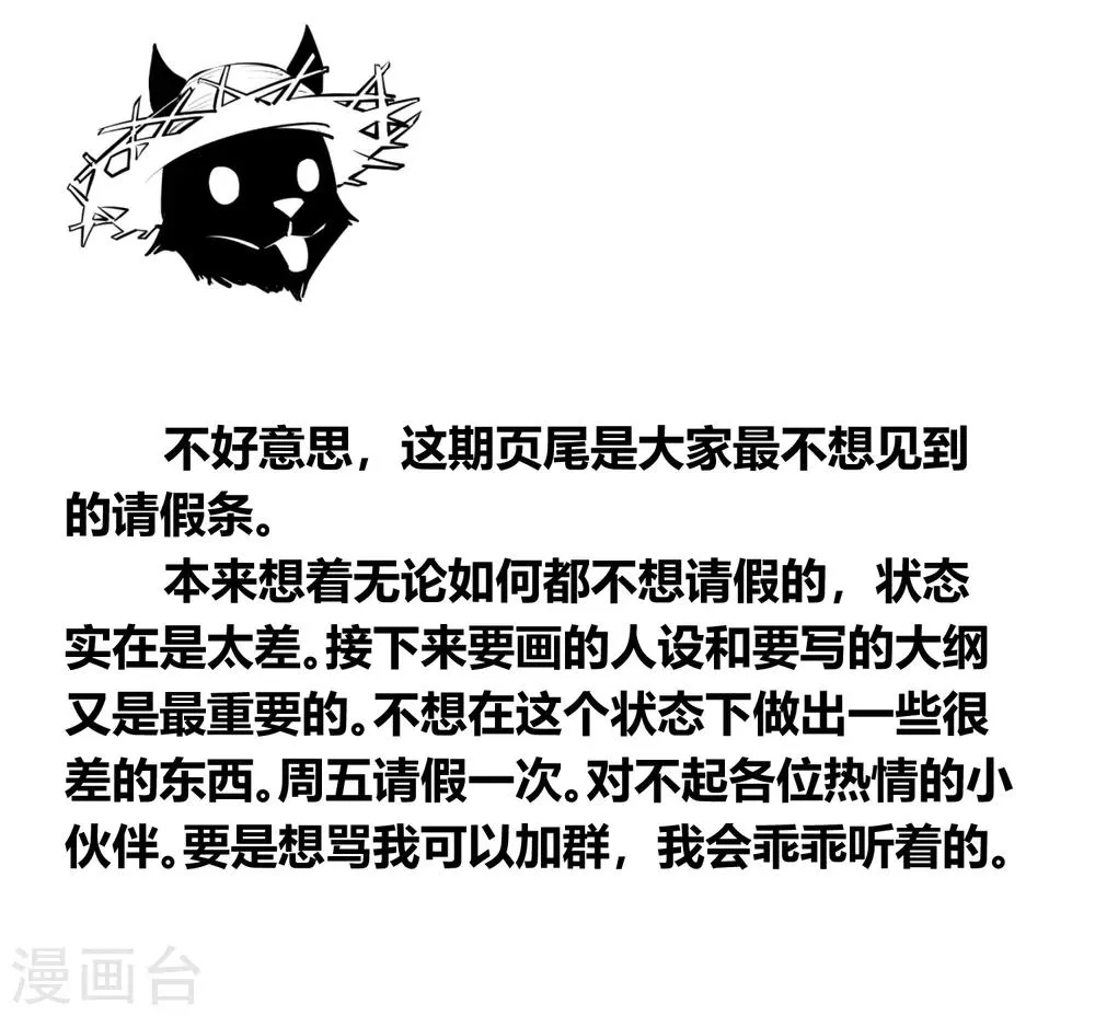 第168话 第26页