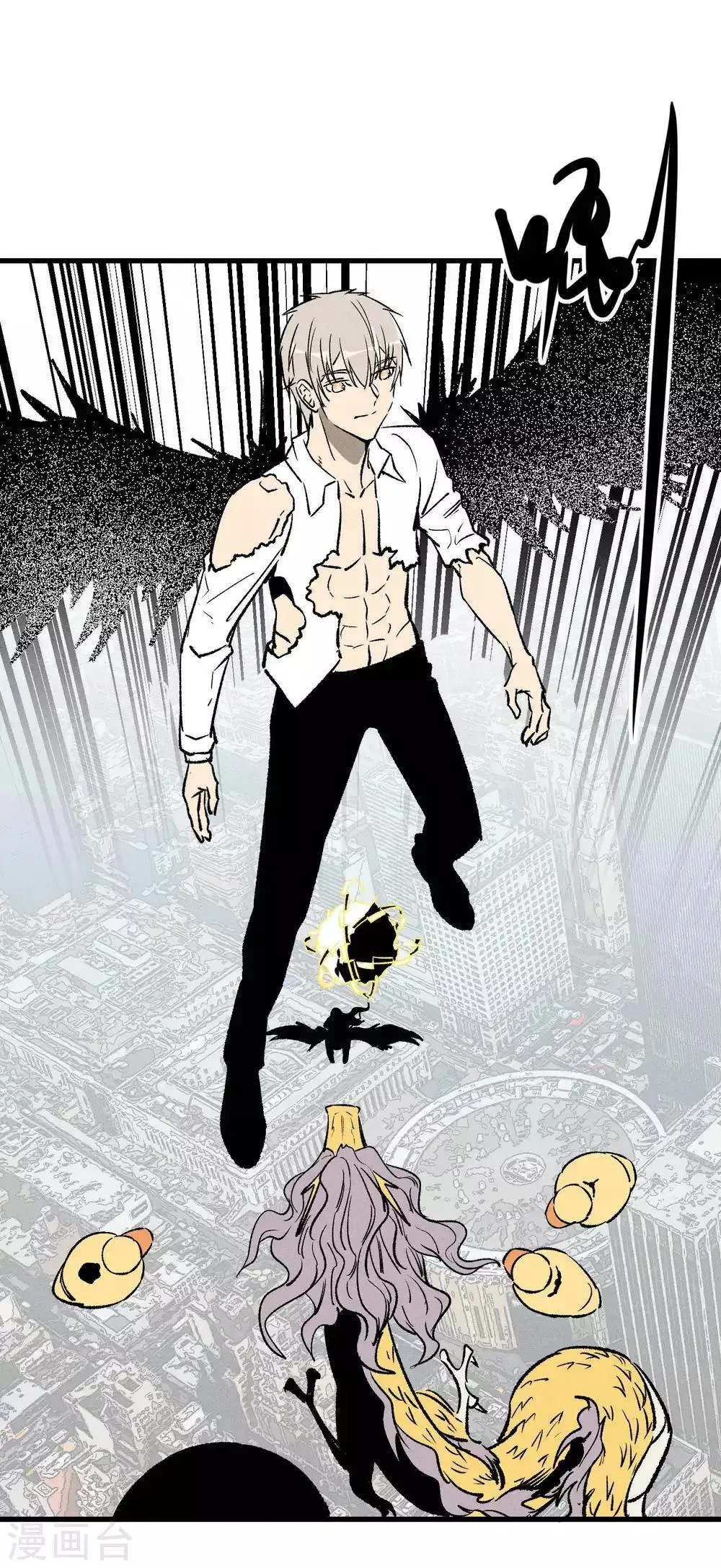 第167话 第8页