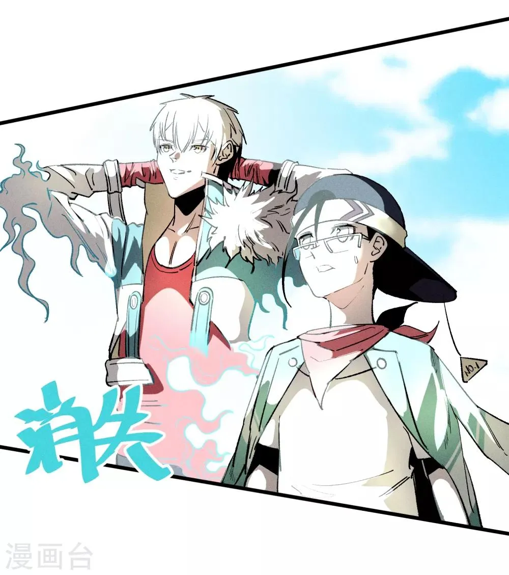 第167话 第12页