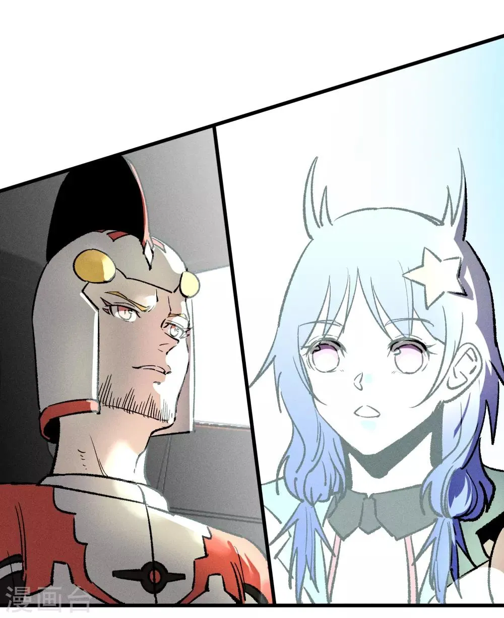 第167话 第14页