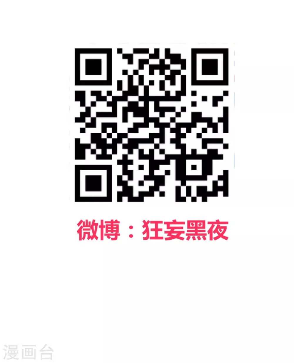 第167话 第18页