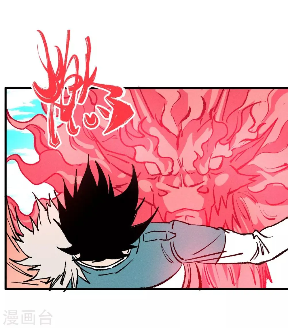 第166话 第3页