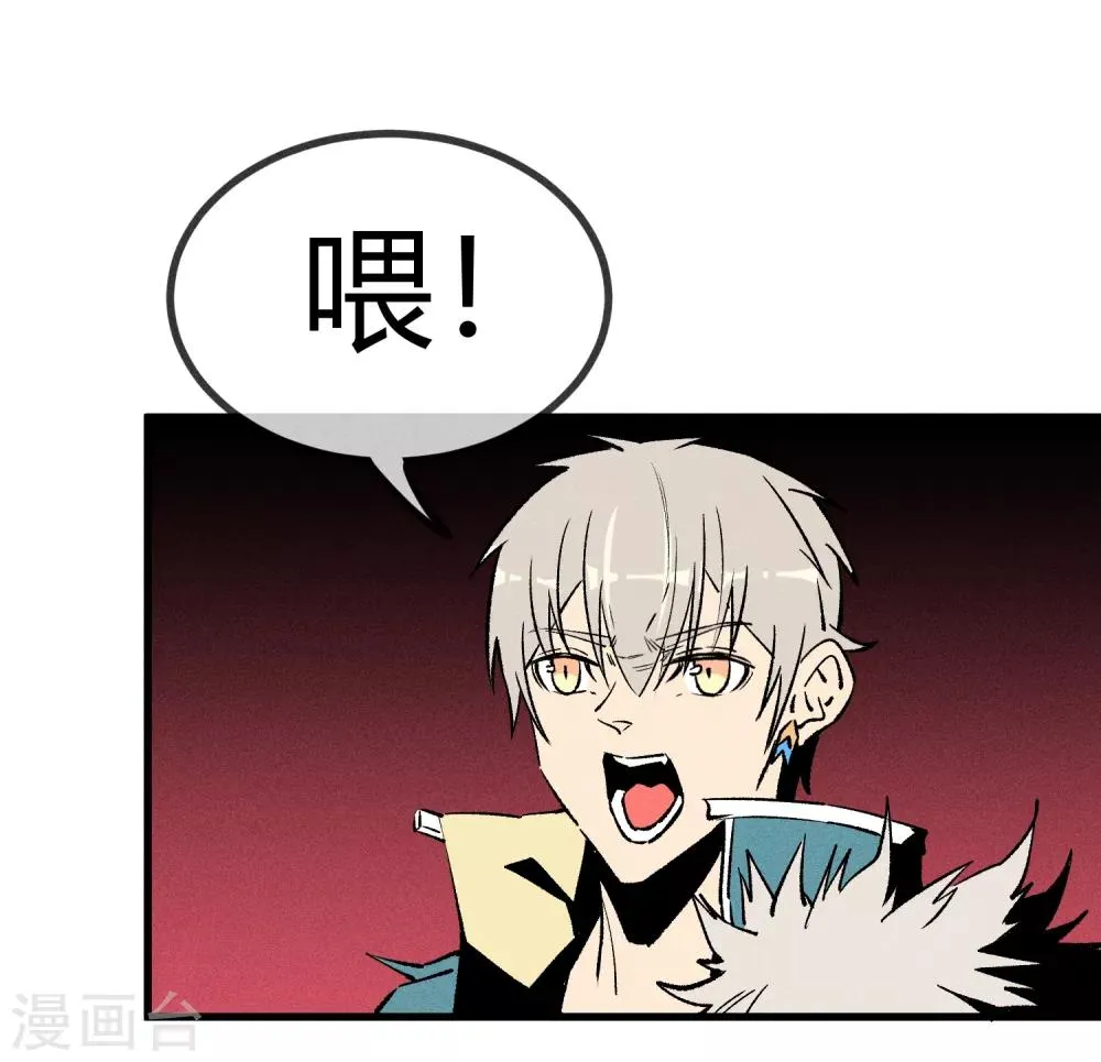 第166话 第4页