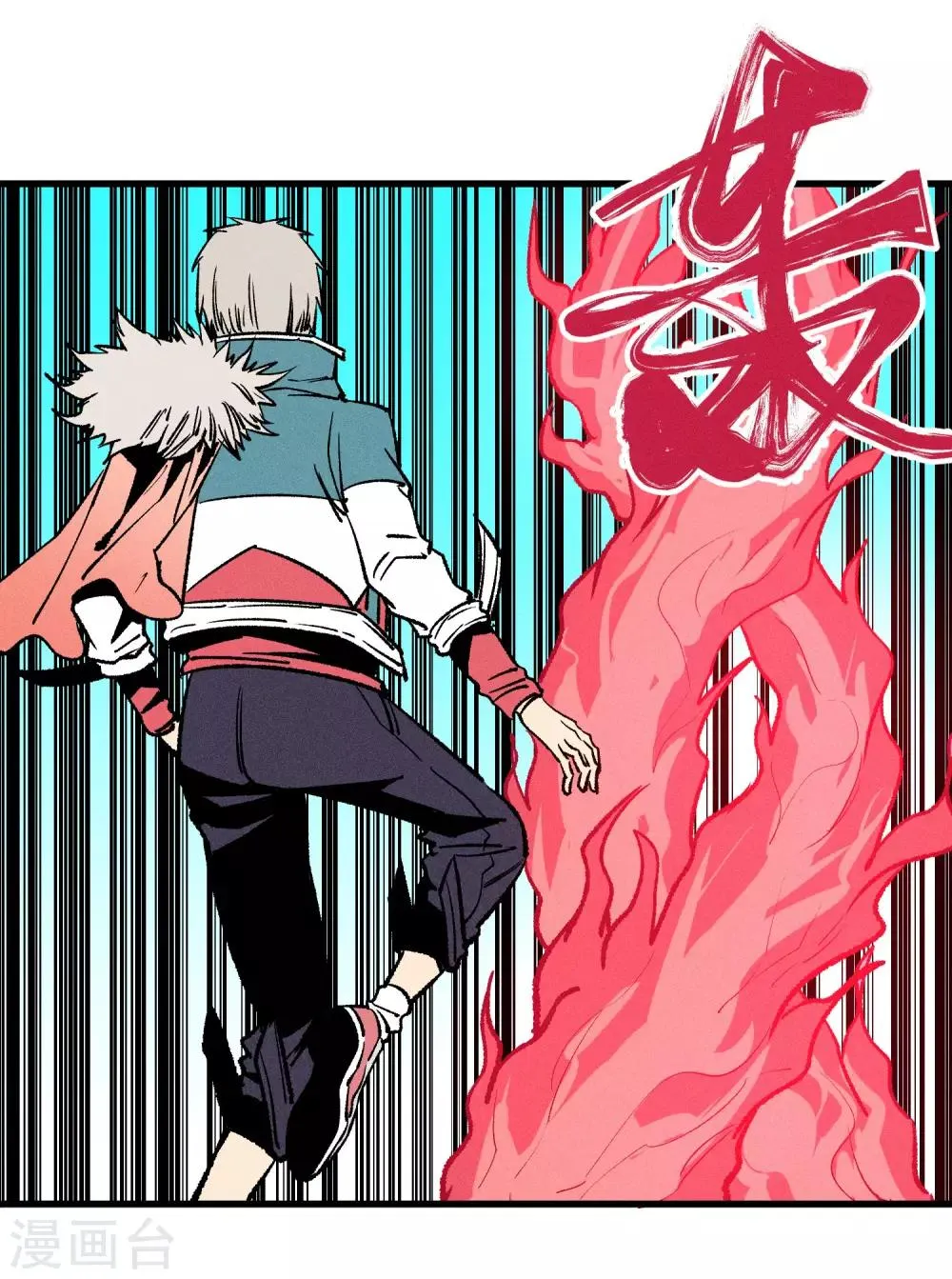第166话 第5页