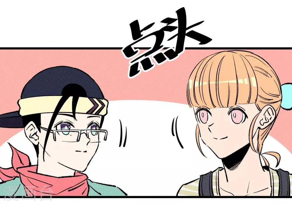 第166话 第12页