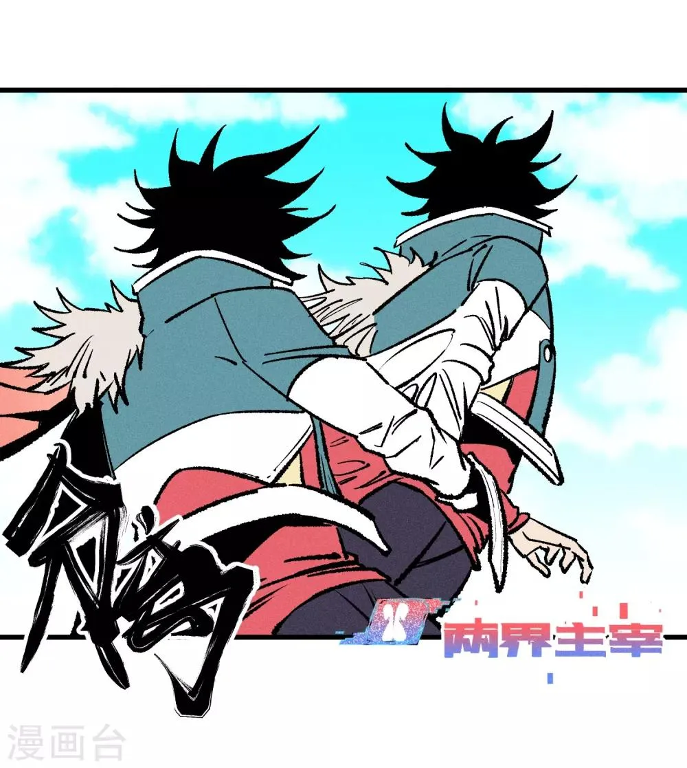 第166话 第16页