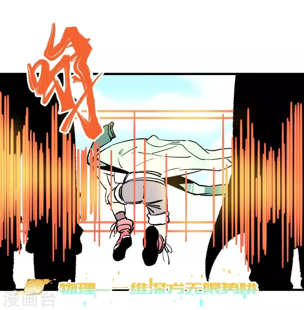 第166话 第19页