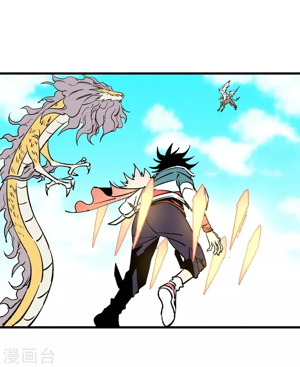 第166话 第22页