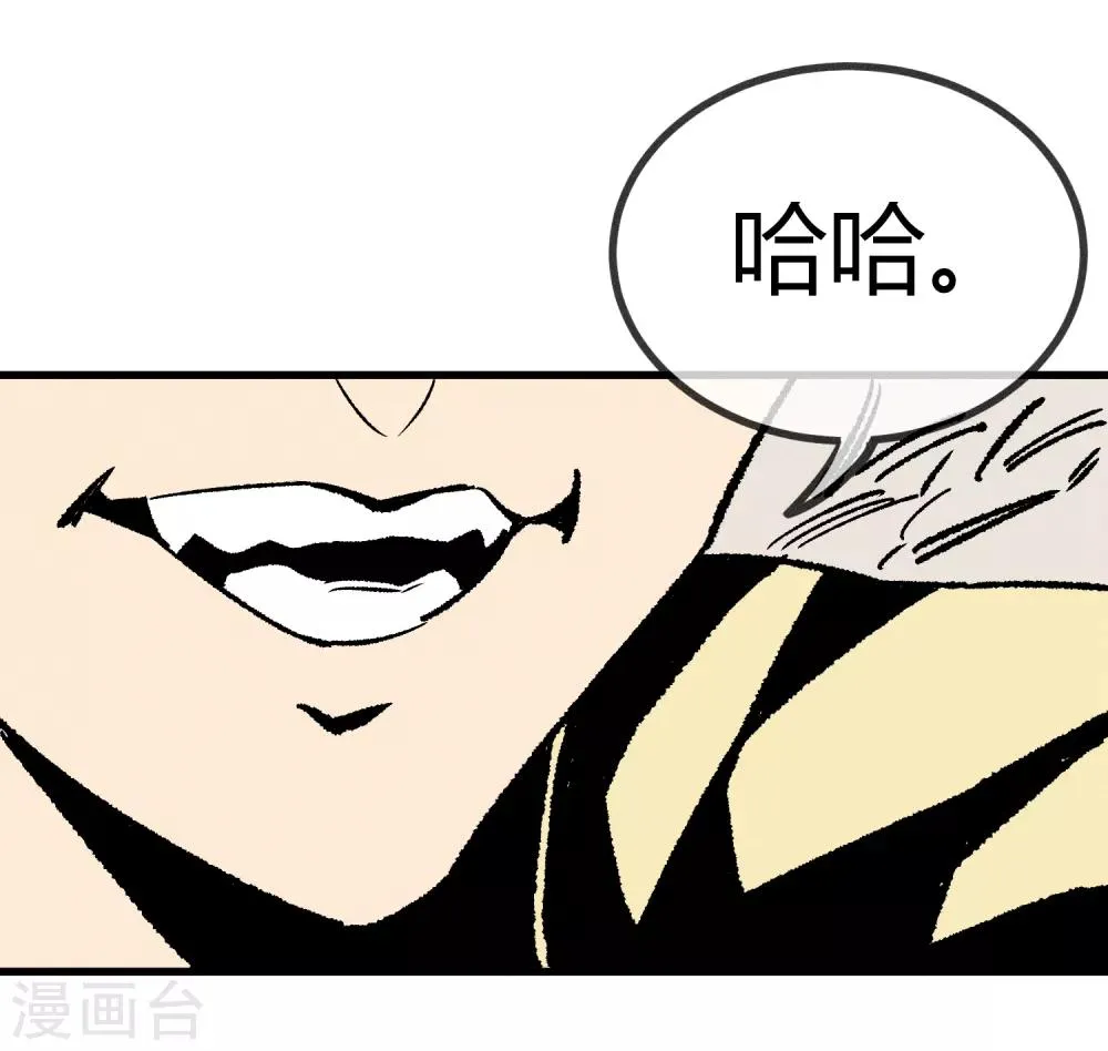 第166话 第26页
