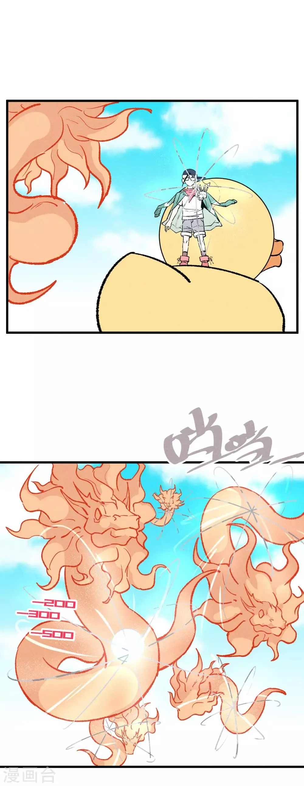 第165话 第2页