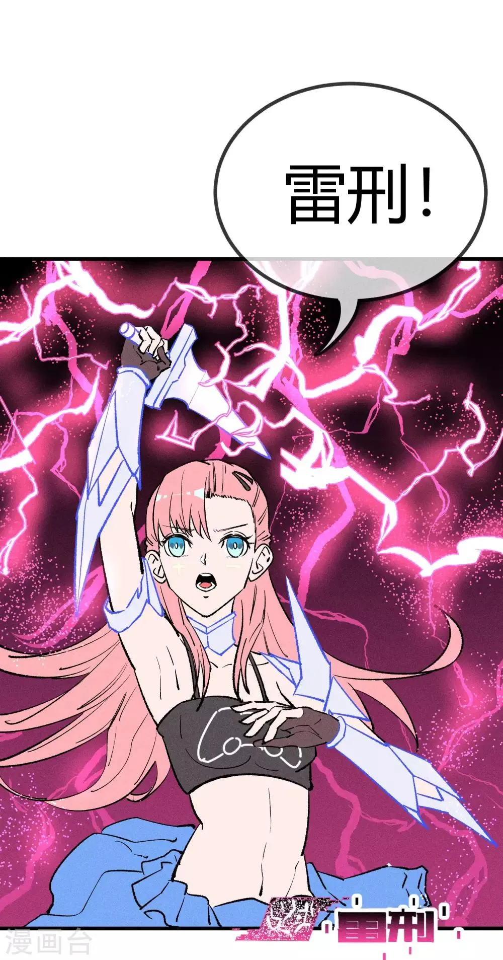 第165话 第10页