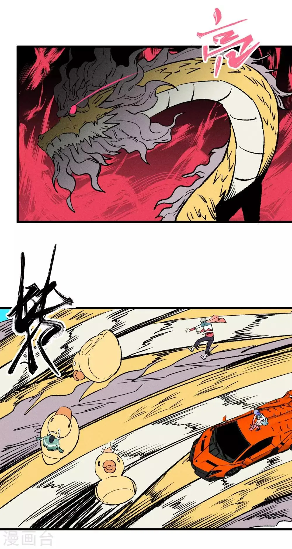 第165话 第17页