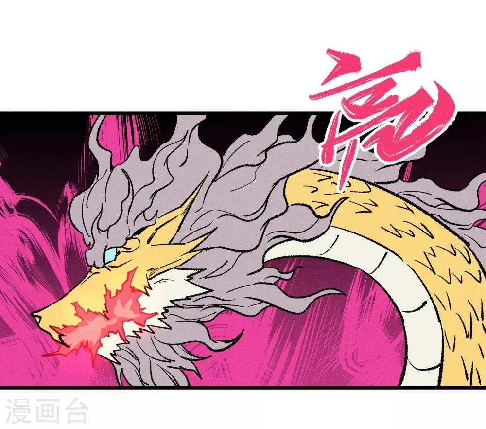 第165话 第18页