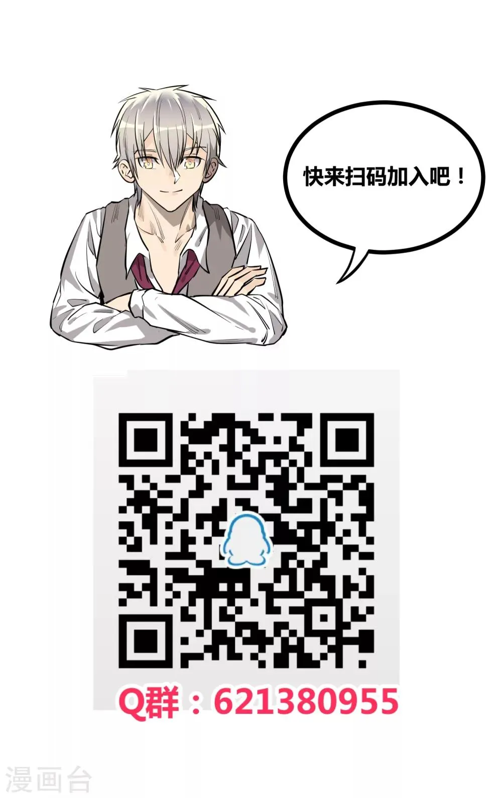 第165话 第22页