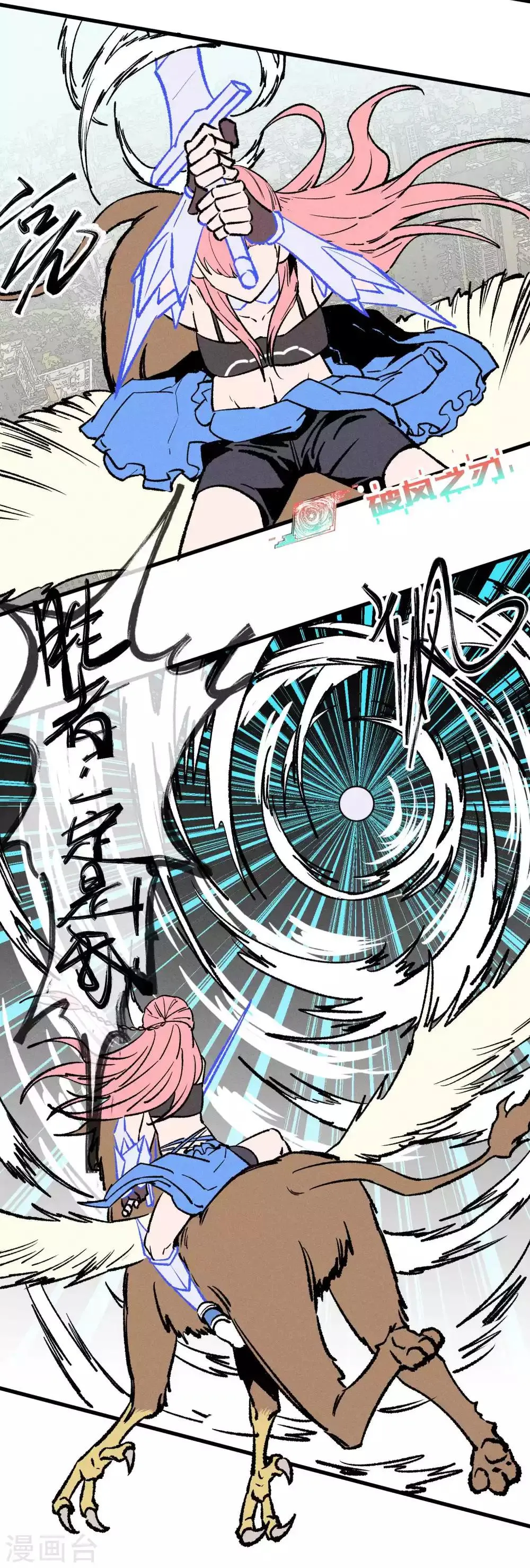第164话 第13页