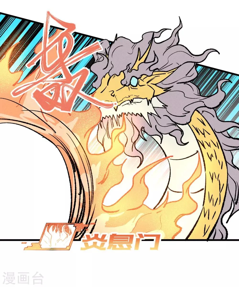 第164话 第14页