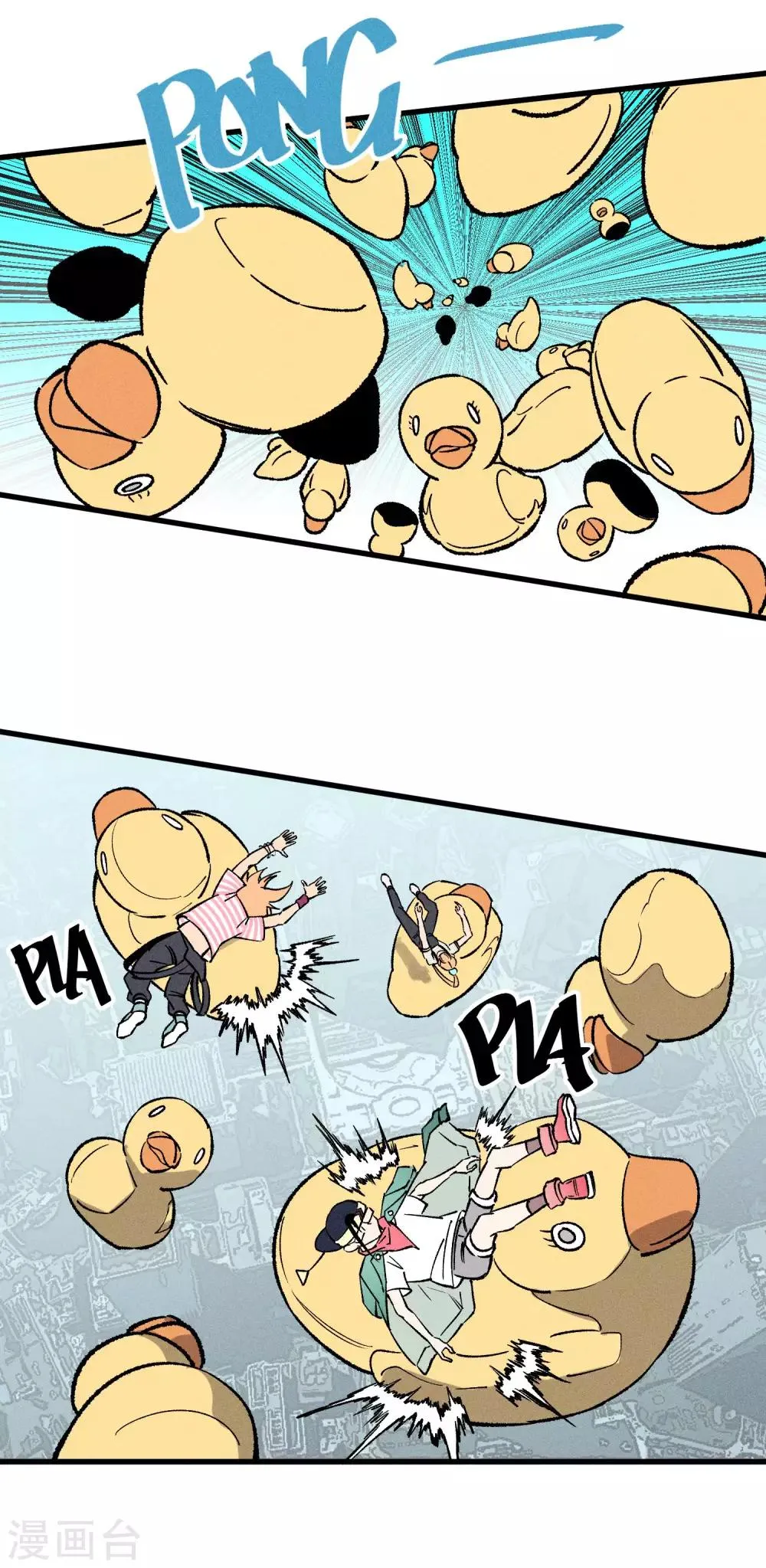 第163话 第3页