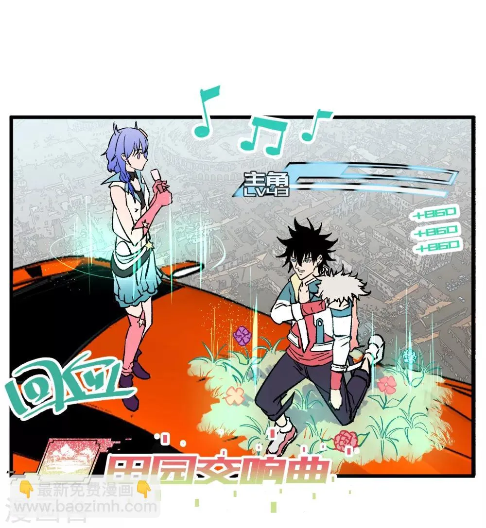 第163话 第12页