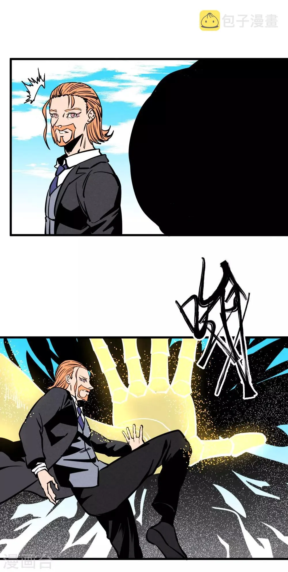 第161话 第4页