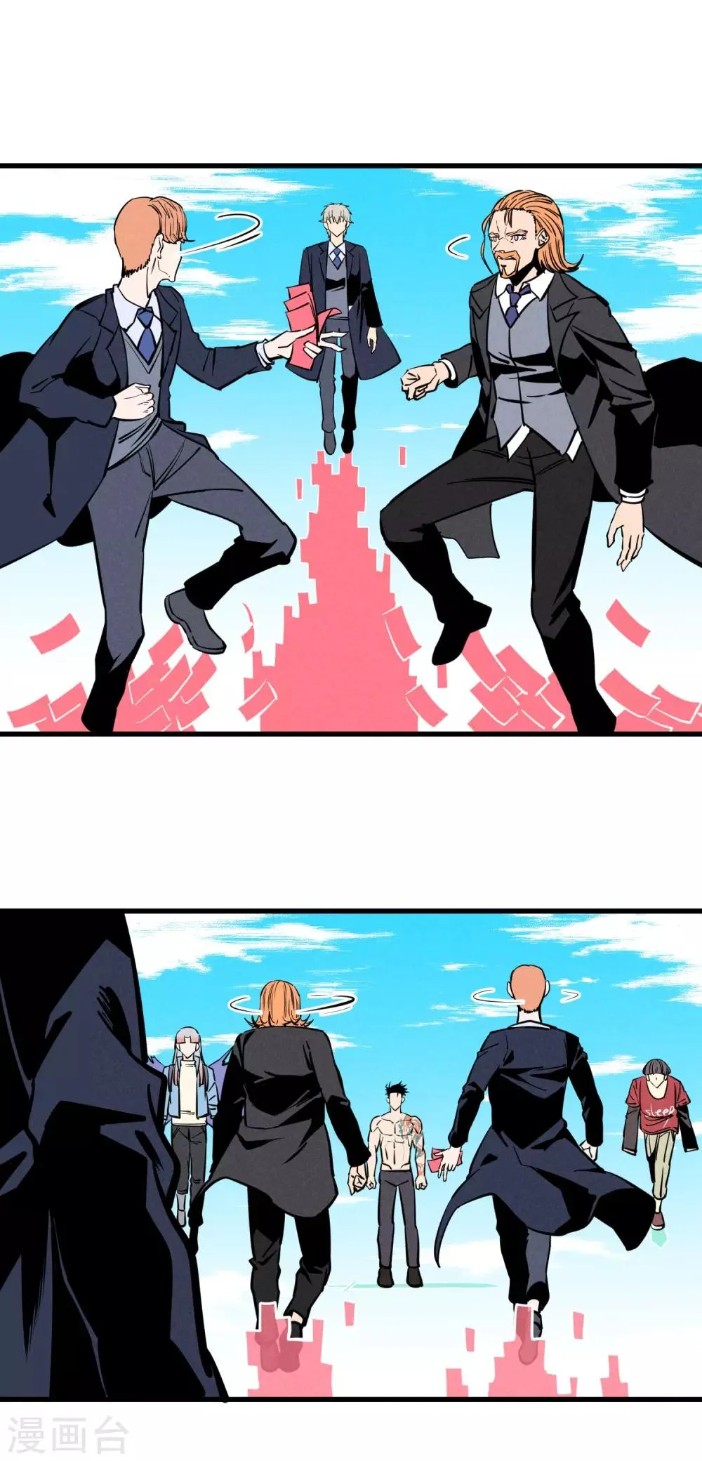 第161话 第7页