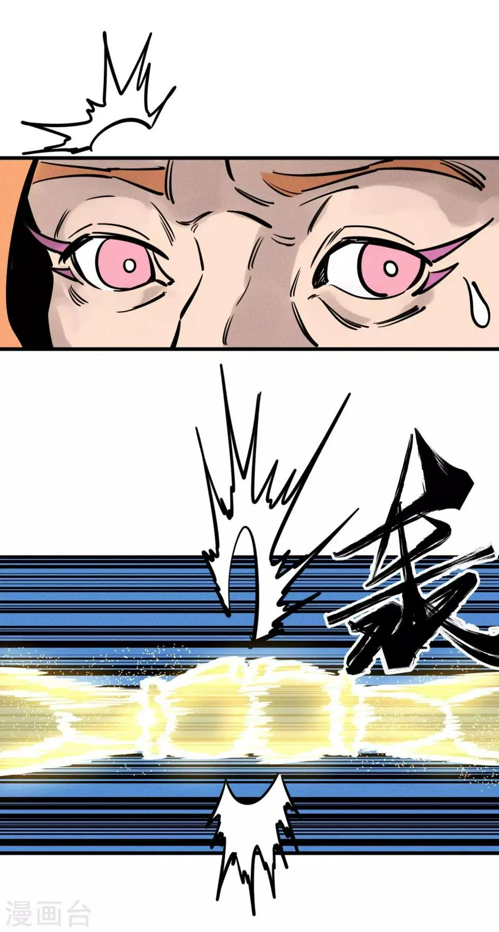 第159话 第3页