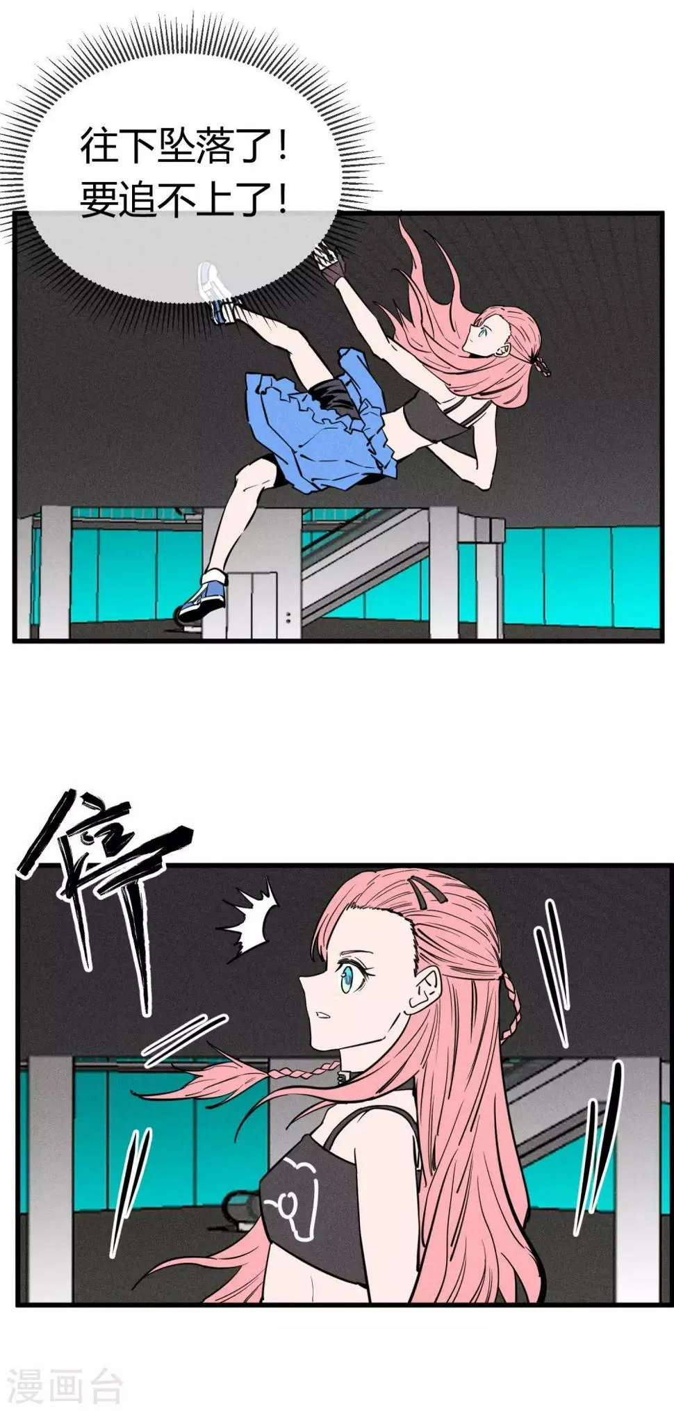 第159话 第14页