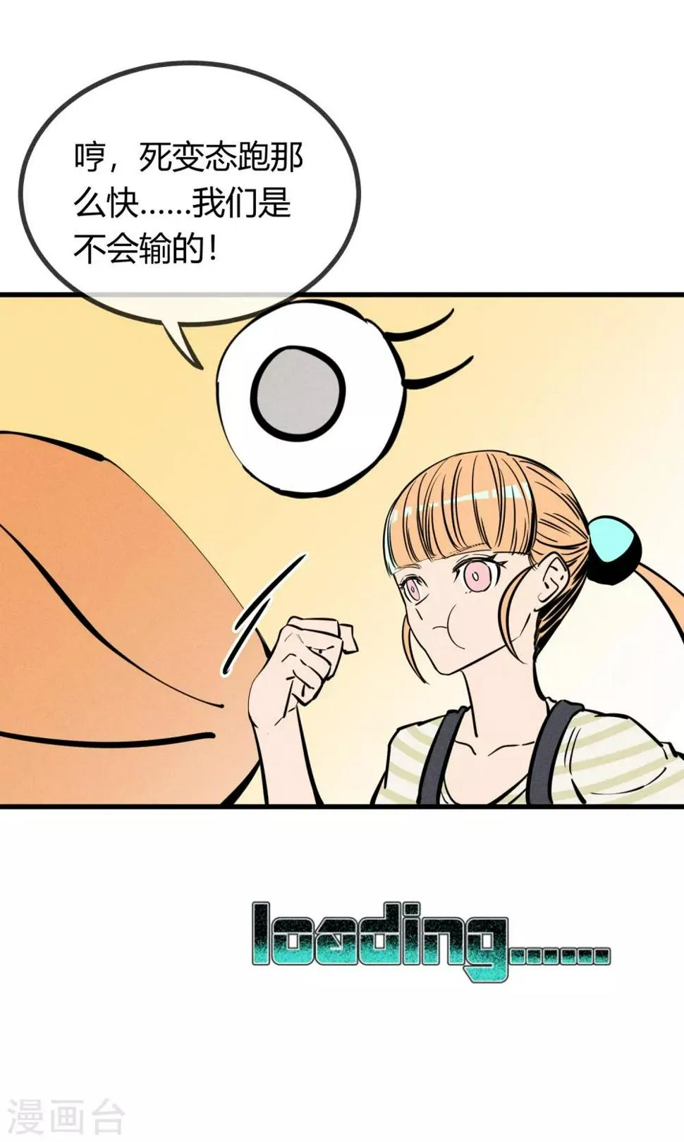 第159话 第17页