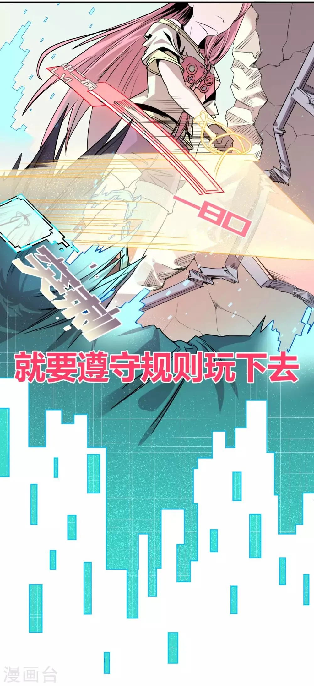 第1话 第4页