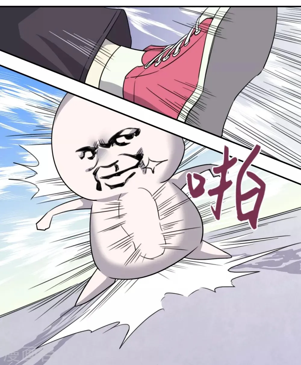 第1话 第26页