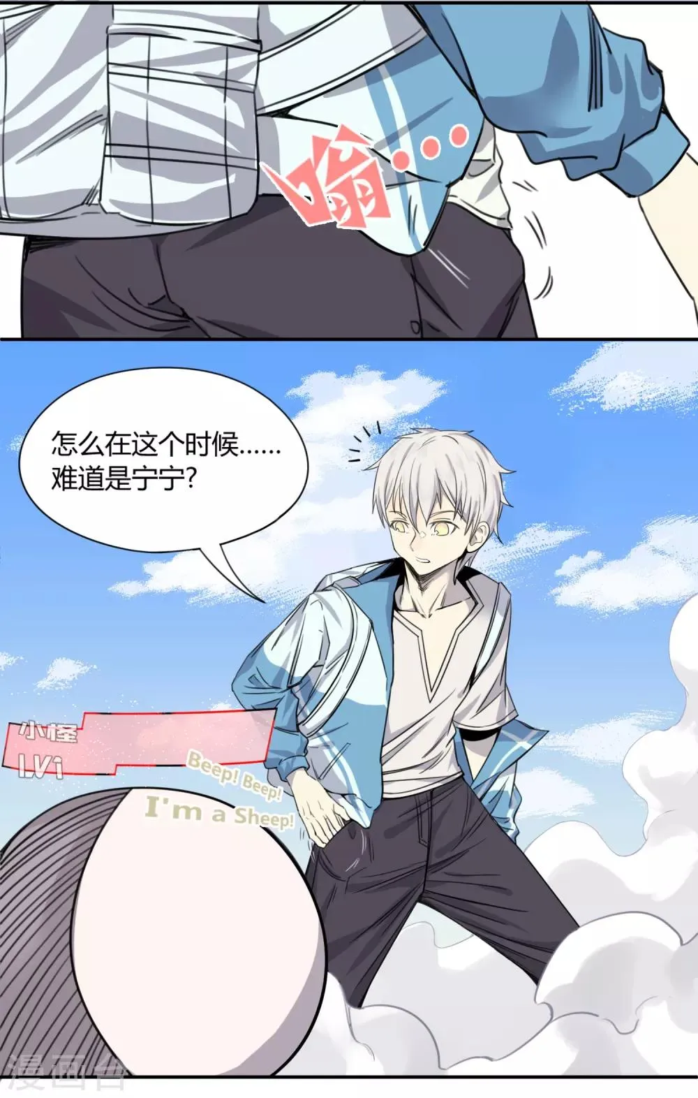 第1话 第27页
