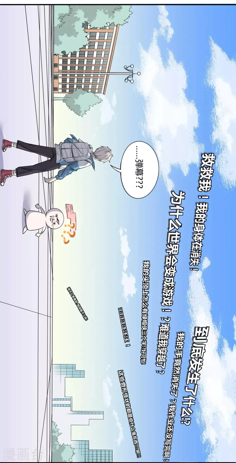 第1话 第30页