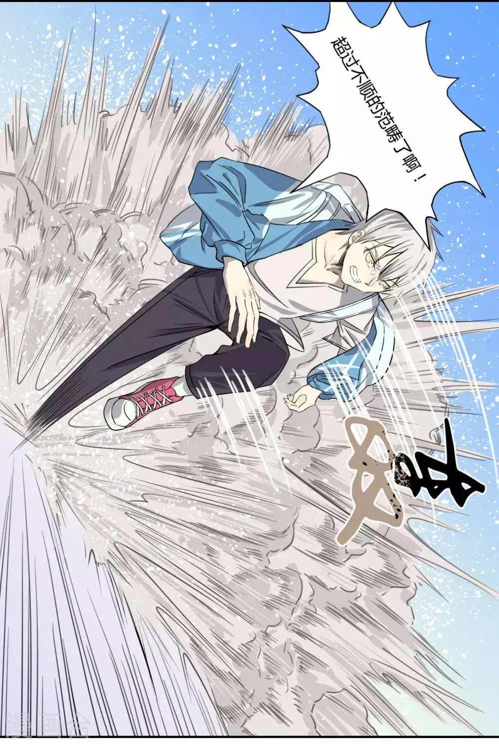 第1话 第32页